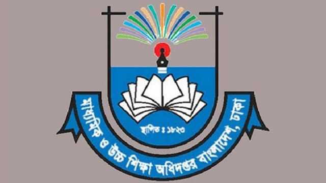 বিএড স্কেল পাবেন ২৩ বেসরকারি টিটি কলেজের সনদধারী 