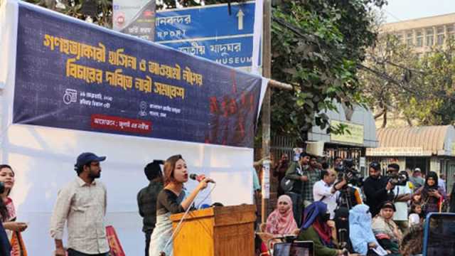 আওয়ামী লীগ সন্ত্রাসী বাহিনী তাদের নিষিদ্ধ করতে হবে