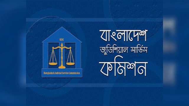 জুডিশিয়াল সার্ভিস কমিশনের সদস্য হলেন মোহাম্মদ ইকরামুল