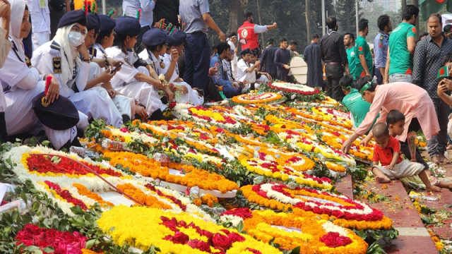 শ্রদ্ধায় স্মরণ ভাষাশহীদদের