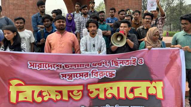 ৪৮ ঘণ্টার মধ্যে ধর্ষণে অভিযুক্তদের বিচার চান জাবি শিক্ষার্থীরা 