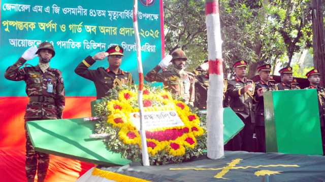 মৃত্যুবার্ষিকীতে জেনারেল ওসমানীকে শ্রদ্ধা জানাল সেনাবাহিনী