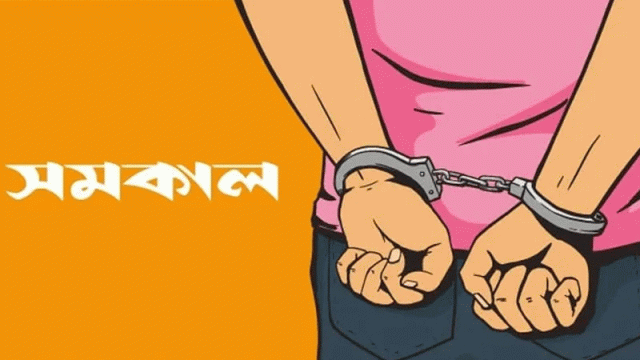 শ্যামনগরে যৌথ অভিযানে তাঁতীলীগ নেতাসহ দুইজন গ্রেপ্তার