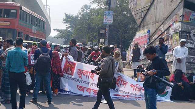 বিচার ও স্বীকৃতি দাবি, অভ্যুত্থানে শহীদ পরিবারের সদস্যদের শাহবাগ অবরোধ