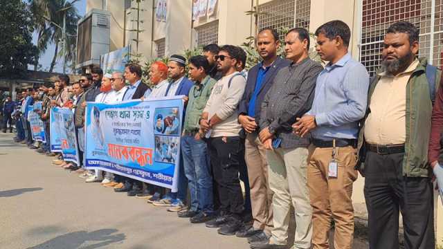 শরীয়তপুরে সাংবাদিকদের ওপর হামলার ঘটনায় মামলা ও বিচারের দাবিতে মানববন্ধন