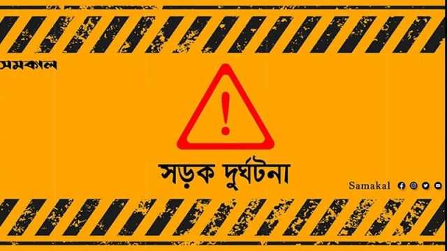 নোয়াখালীতে ট্রাকচাপায় ভাই-বোনের মৃত্যু, আহত বাবা হাসপাতালে