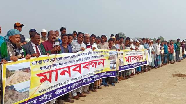 সেতু রক্ষা ও সংযোগ সড়ক নির্মাণ নিয়ে বাড়ছে ক্ষোভ