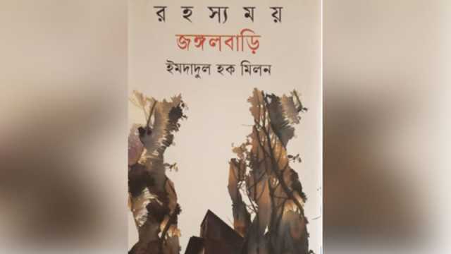 বাড়ি ফেরা যে কত রকমের হতে পারে