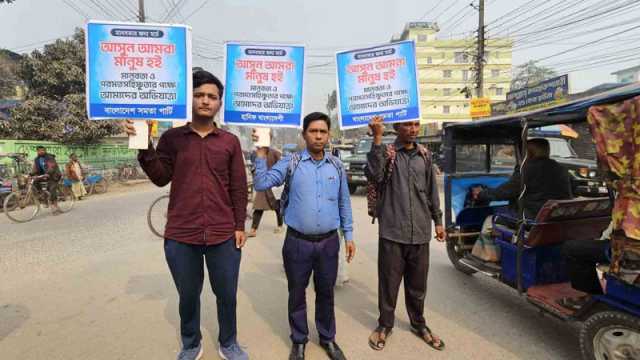 মানবতার জন্য মার্চে হানিফ বাংলাদেশি