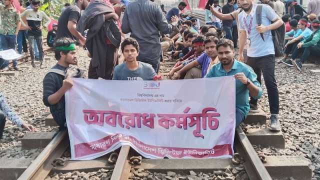 রেলপথ অবরোধে ছয় ঘণ্টা বন্ধ ট্রেন চলাচল