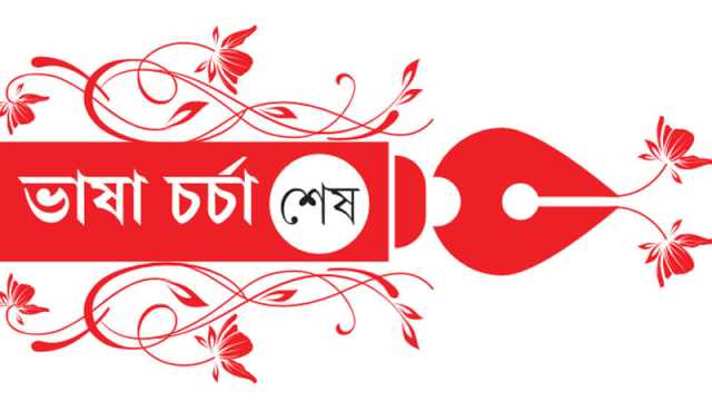 উদ্যোগ অনেক, প্রকল্পের সুফল নিয়ে প্রশ্ন