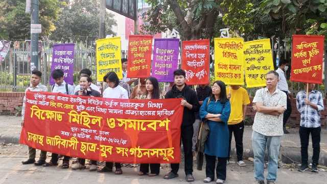 পার্বত্য চট্টগ্রামের নেতা রিংরঙ ম্রোর মুক্তির দাবি