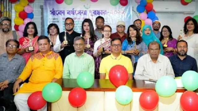 ‘সাঁকো বর্ষসেরা পুরস্কার’ পেলেন যারা