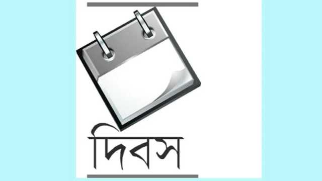 বিজ্ঞানচর্চা কতটা নারীবান্ধব