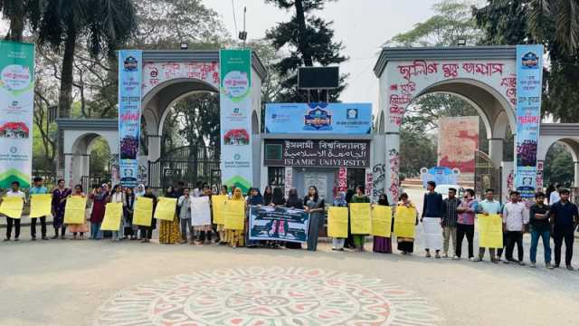 ধর্ষকদের সর্বোচ্চ শাস্তি চান ইবি শিক্ষার্থীরা