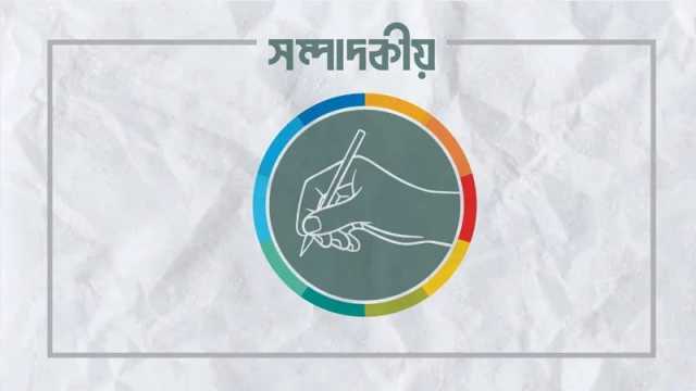 সাংস্কৃতিক বৈচিত্র্য সুরক্ষিত থাকুক