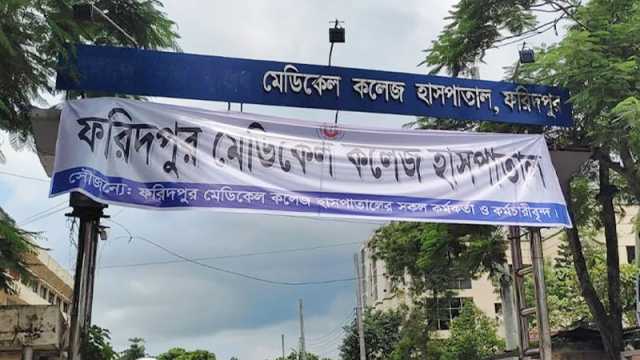 ফরিদপুরে অভিযানে হামলার শিকার ডিবি