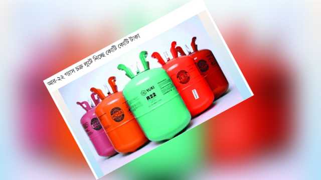 প্রকাশিত সংবাদের প্রতিবাদ ও প্রতিবেদকের বক্তব্য