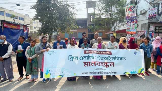 ‘বায়োগ্যাস, সৌরশক্তি, জলবিদ্যুৎ ব্যবহার করে পরিবেশ দূষণ রোধ করতে হবে’