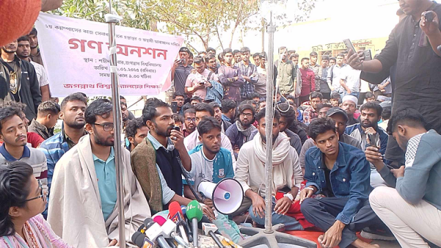 এবার সচিবালয় ঘেরাওয়ের হুঁশিয়ারি জবি শিক্ষার্থীদের