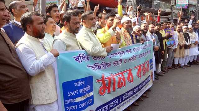 শুল্ক-কর প্রত্যাহারে ৭ দিনের আলটিমেটাম চট্টগ্রামের ফল ব্যবসায়ীদের