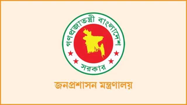 ৫৯ জনকে সহকারী সচিব পদে পদোন্নতি