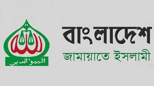 ভারতে বাংলাদেশি নারীকে ‘ধর্ষণ ও হত্যার’ শাস্তি চায় জামায়াত