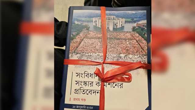 প্রধান উপদেষ্টার কাছে চার কমিশনের সংস্কার প্রস্তাব জমা 