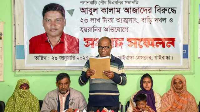 ‘লোন-চাকরির কথা বলে লাখ লাখ টাকা আত্মসাৎ বিএনপি নেতার’