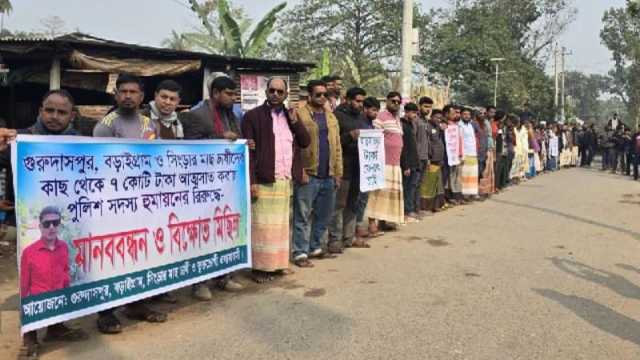 মাছচাষিদের ‘পাওনা’ সাত কোটি টাকা, পুলিশ সদস্য লাপাত্তা