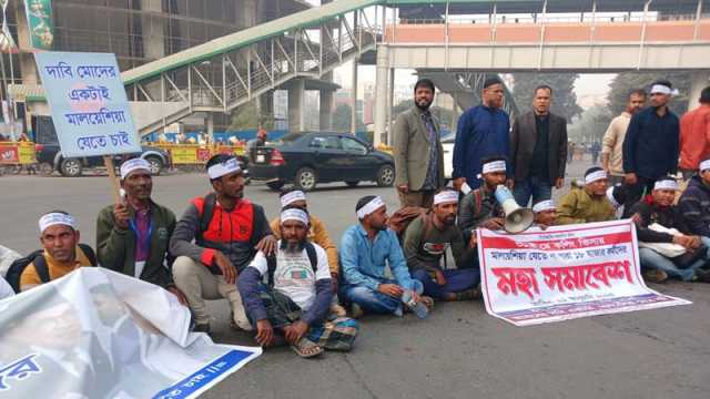 কারওয়ান বাজারে সড়ক অবরোধ করে বিক্ষোভ