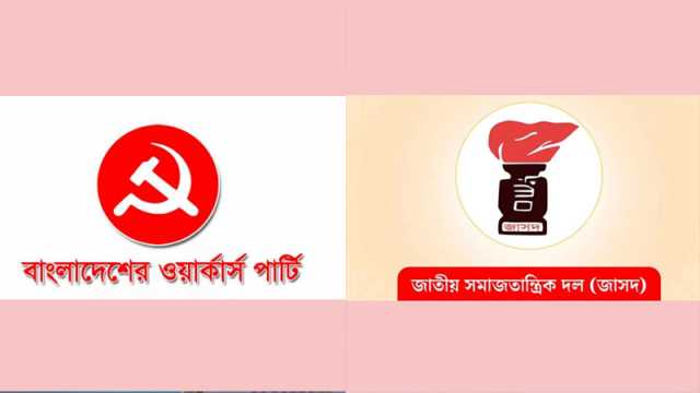 সংবিধানের কোনো মূলনীতি বদলানোর নৈতিক অধিকার রাখে না অন্তর্বর্তী সরকার