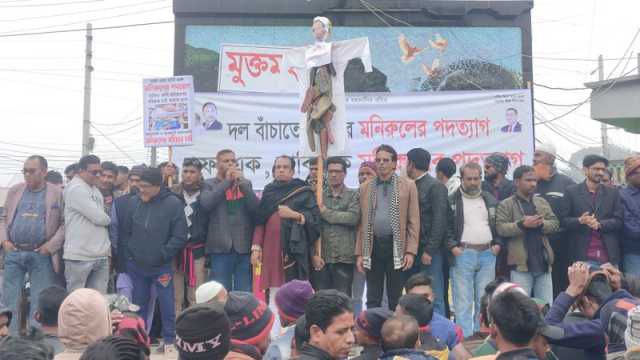 নড়াইলে বিএনপি নেতার বহিষ্কার চেয়ে বিক্ষোভ