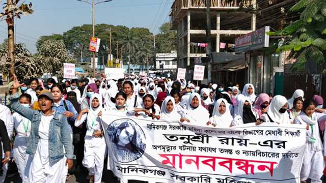 ‘তনুশ্রী হত্যা’য় জড়িত ব্যক্তিদের ফাঁসি দাবি