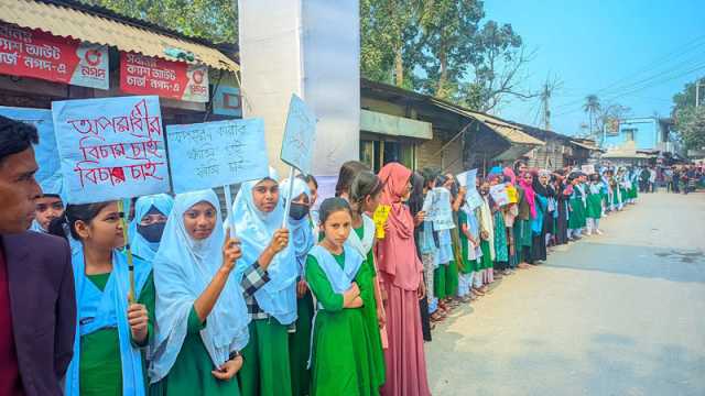 স্কুলছাত্র হত্যায় জড়িতদের বিচারের দাবিতে বিক্ষোভ