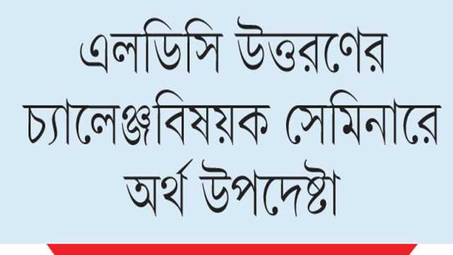 উদ্যোক্তাদের প্রতিযোগিতা সক্ষমতা বাড়ানো দরকার