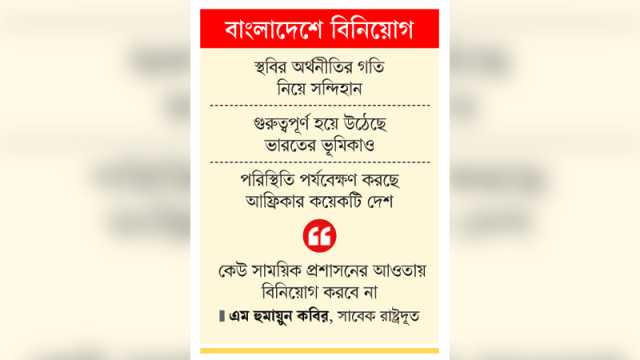 যুক্তরাষ্ট্রের দিকে তাকিয়ে পশ্চিমা অংশীদাররা